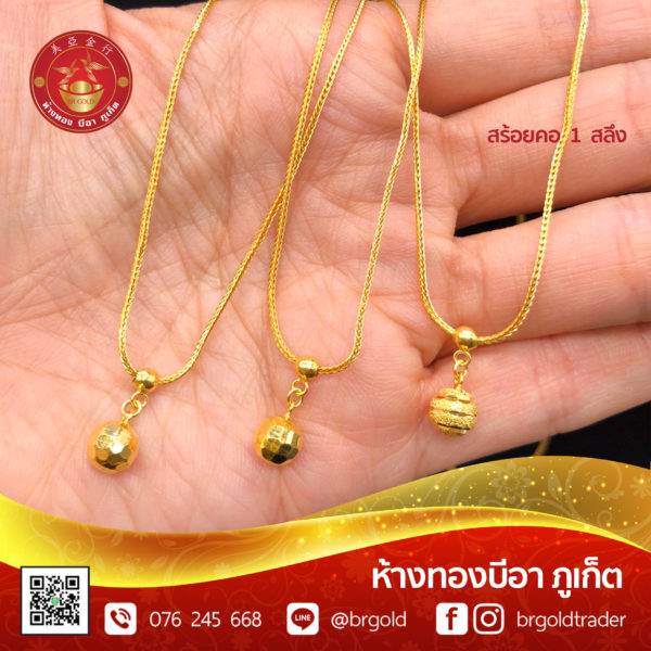 สร้อยคอทองคำ 1 สลึง - Image 10