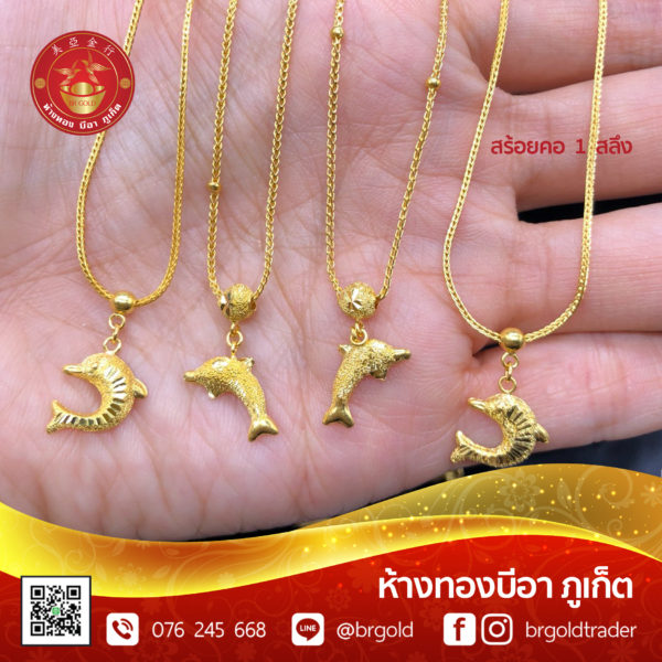 สร้อยคอทองคำ 1 สลึง - Image 11