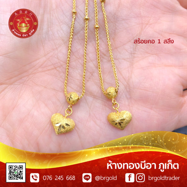 สร้อยคอทองคำ 1 สลึง - Image 14