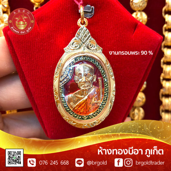 กรอบพระ - Image 4
