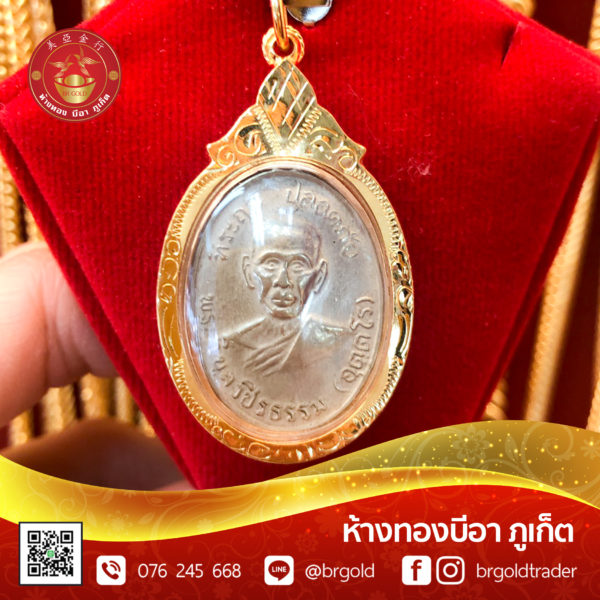 กรอบพระ - Image 8