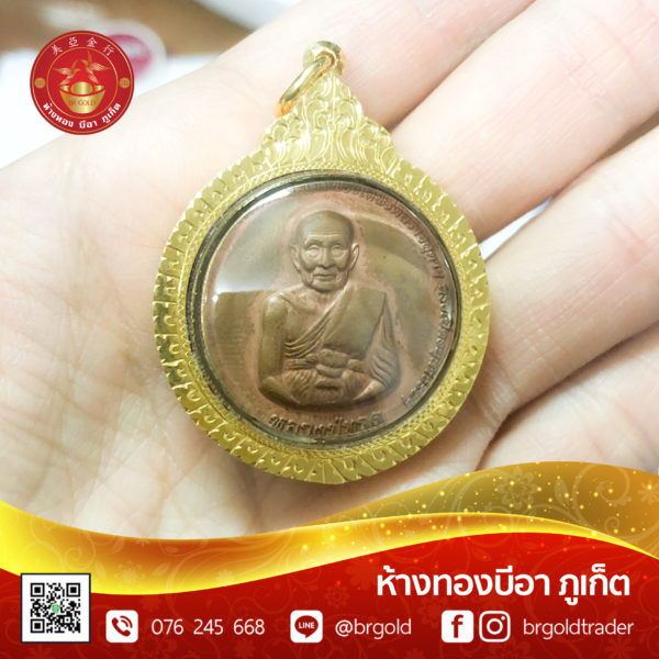 กรอบพระ - Image 12