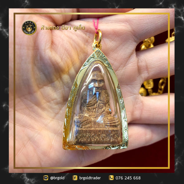 กรอบพระ - Image 27