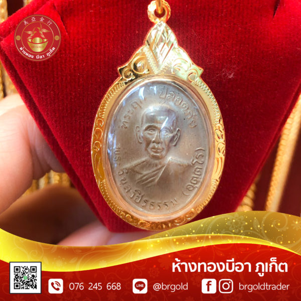 กรอบพระ - Image 17