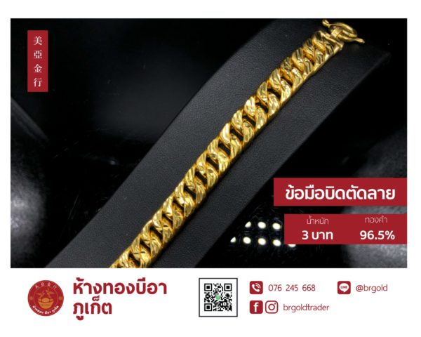 งานสั่งทำอื่น ๆ - Image 4