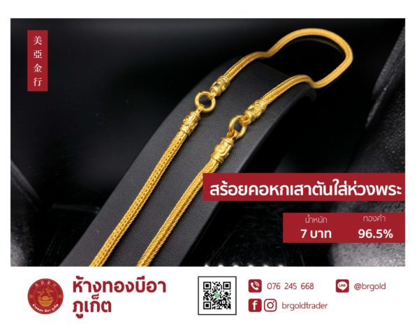 งานสั่งทำอื่น ๆ - Image 5