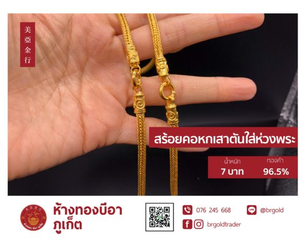 งานสั่งทำอื่น ๆ - Image 6