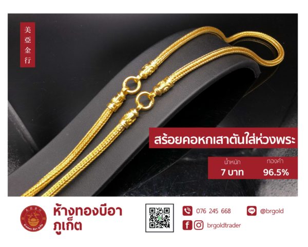 งานสั่งทำอื่น ๆ - Image 7