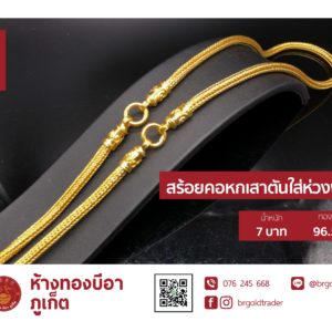 งานสั่งทำอื่น ๆ