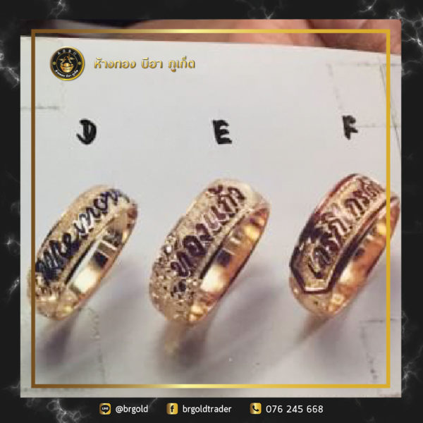 งานสั่งทำ แหวนนามสกุล - Image 7