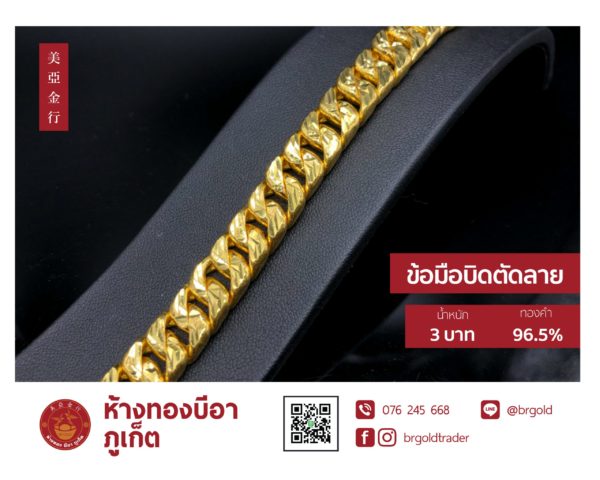 งานสั่งทำอื่น ๆ - Image 3