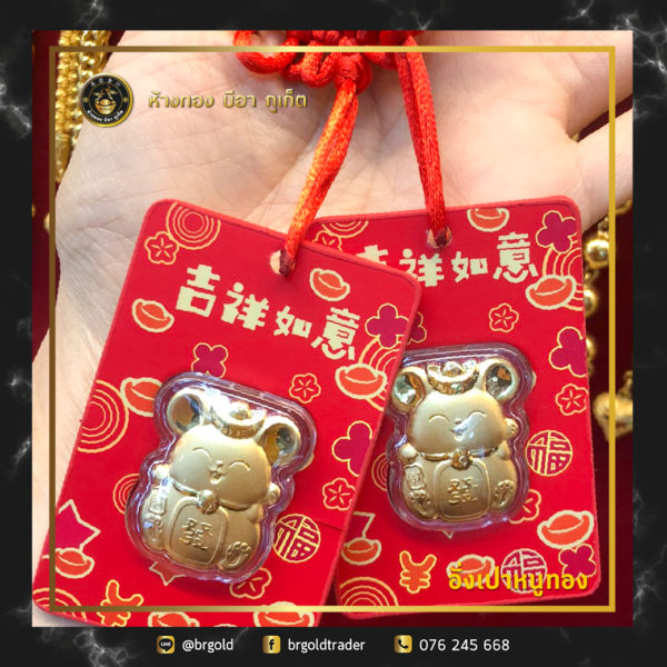 ทองแท่งและอั่งเปา - Image 8