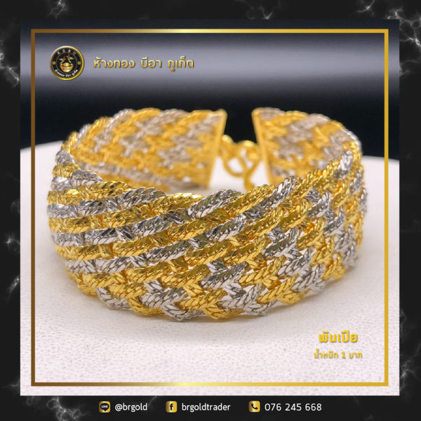 สร้อยข้อมือ 1 บาท - Image 3