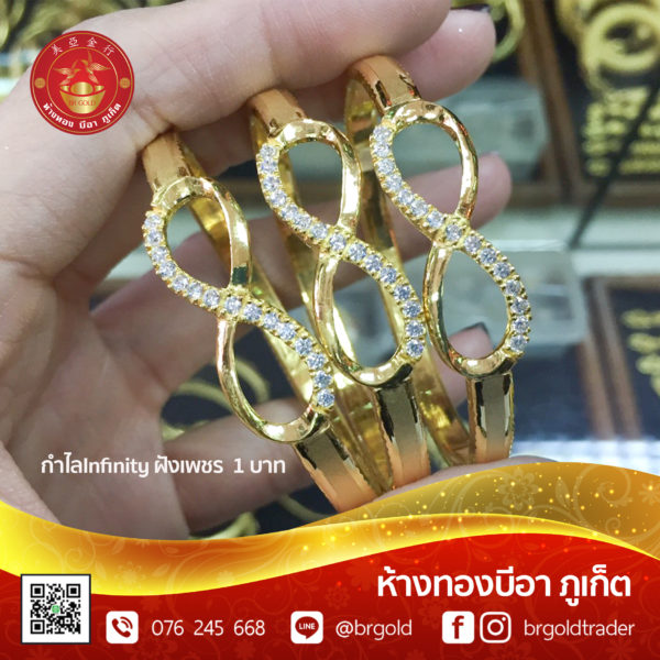 กำไล 1 บาท กำไลแฟชั่น - Image 14