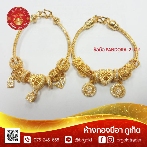 สร้อยข้อมือเเพนโดร่า - Image 3