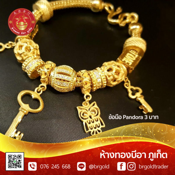 กำไล 3 บาท - Image 2