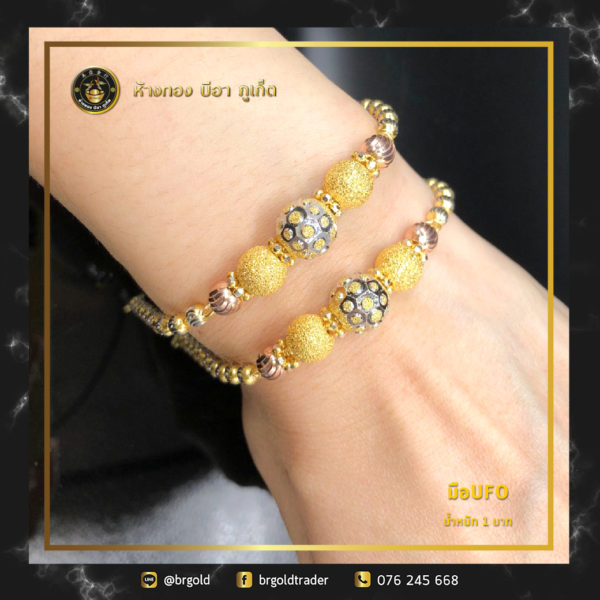 สร้อยข้อมือ 1 บาท - Image 18