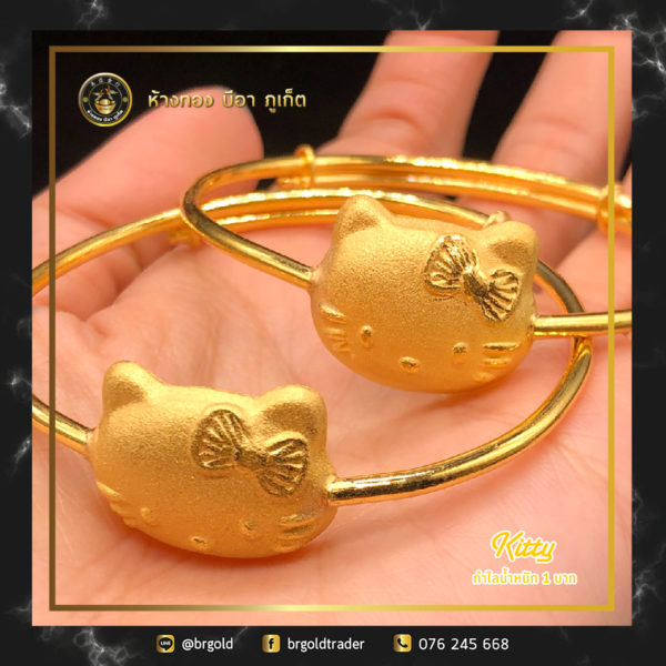กำไล 1 บาท คิตตี้ ฟูลมูน - Image 2