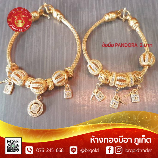สร้อยข้อมือเเพนโดร่า - Image 2
