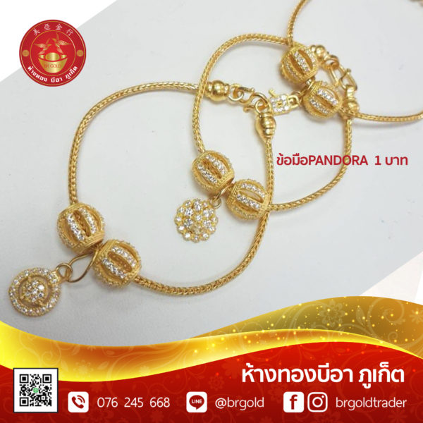 สร้อยข้อมือ 1 บาท - Image 12