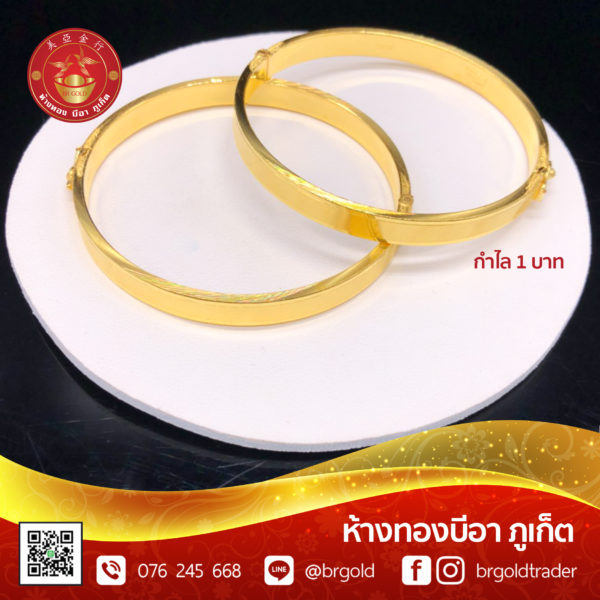 กำไล 1 บาท - Image 25