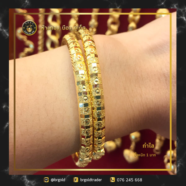 กำไล 1 บาท - Image 13