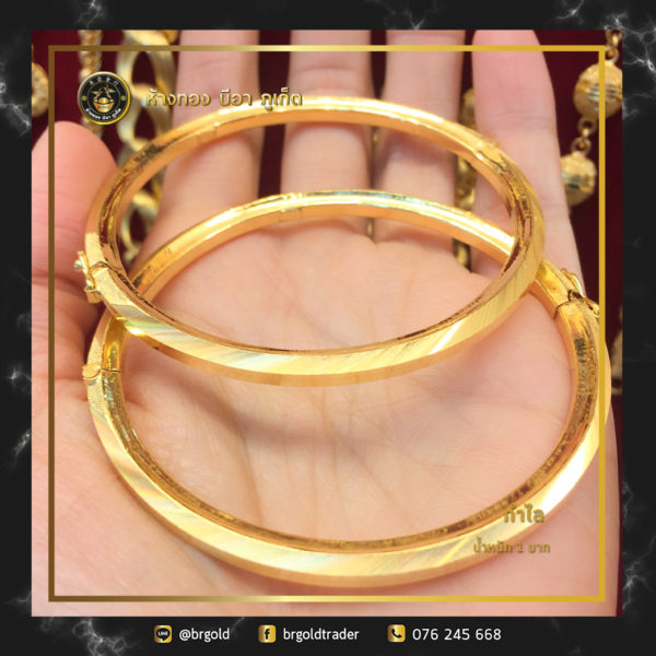 กำไล 1 บาท - Image 14