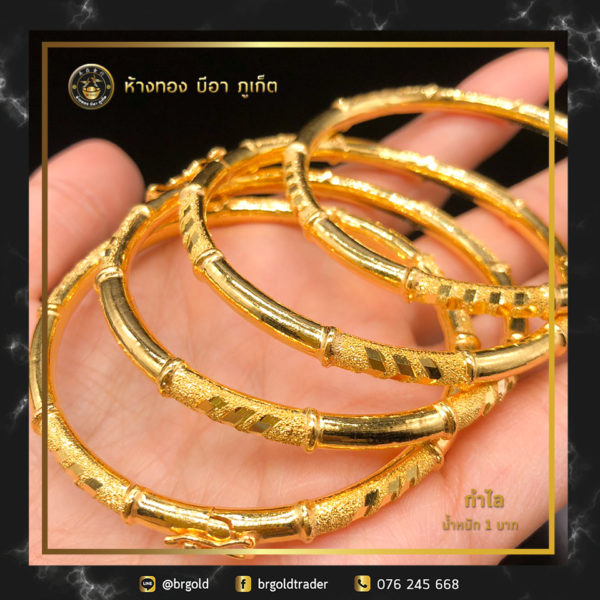กำไล 1 บาท - Image 15