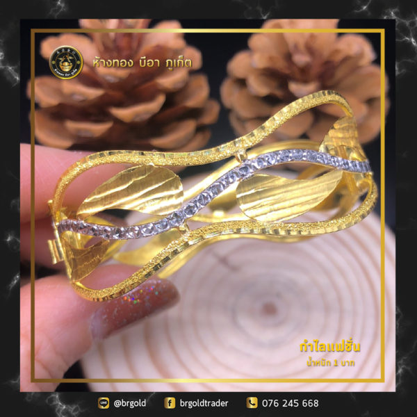 กำไล 1 บาท กำไลแฟชั่น - Image 11