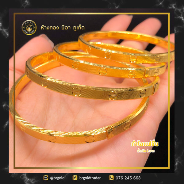 กำไล 1 บาท กำไลแฟชั่น - Image 7