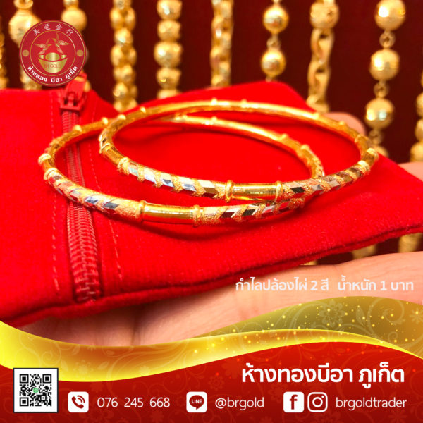 กำไลแฟชั่น - Image 5