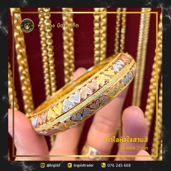 กำไล 2 บาท - Image 18