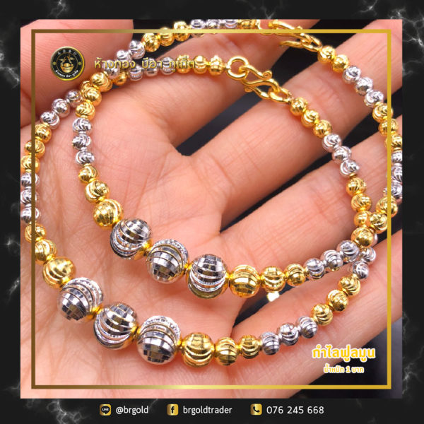 กำไล 1 บาท คิตตี้ ฟูลมูน - Image 4