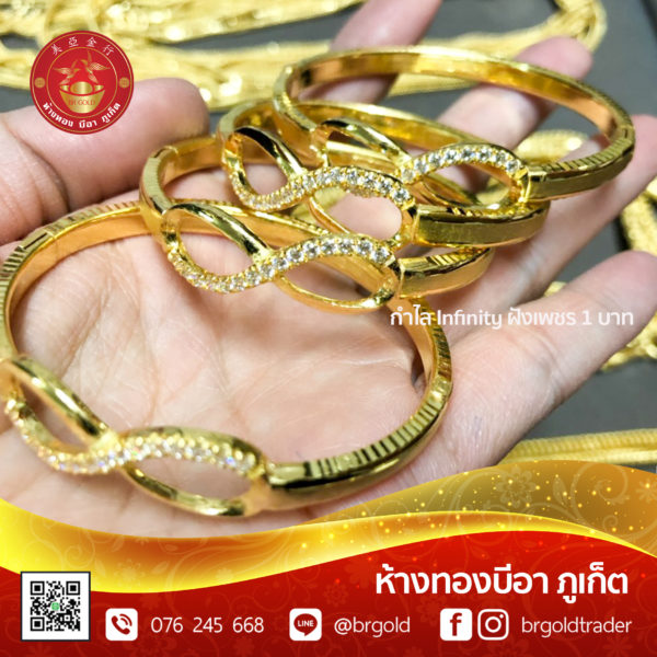 กำไล 1 บาท กำไลแฟชั่น