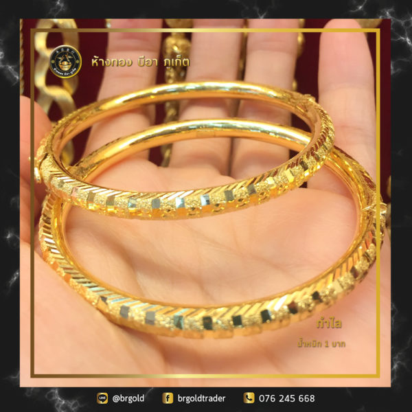 กำไล 1 บาท - Image 17
