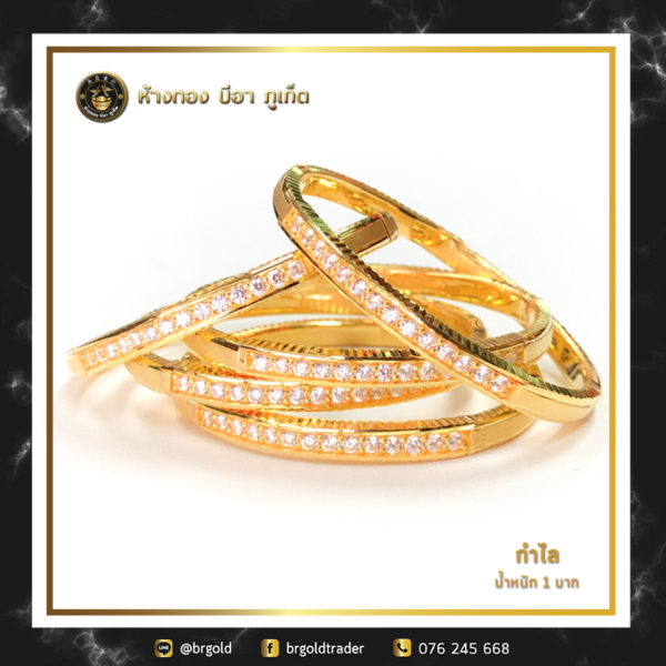 กำไล 1 บาท - Image 16