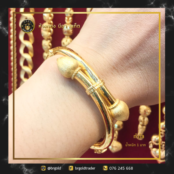 กำไล 1 บาท - Image 20