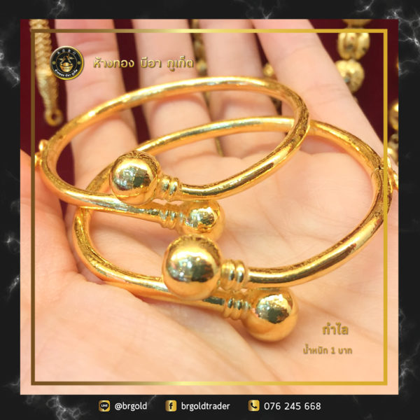 กำไล 1 บาท - Image 21