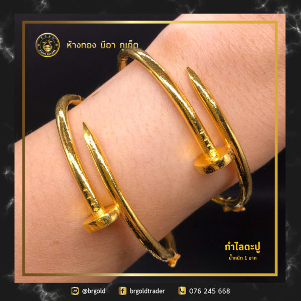 กำไล 1 บาท กำไลแฟชั่น - Image 2