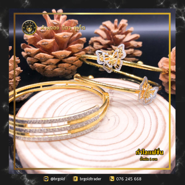 กำไล 1 บาท กำไลแฟชั่น - Image 3