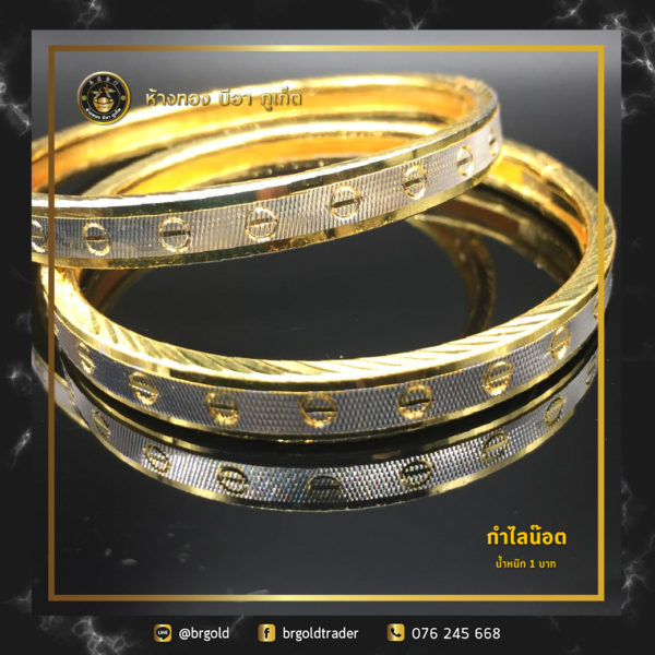 กำไล 1 บาท - Image 6