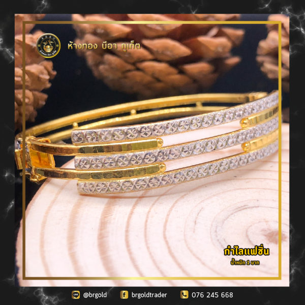 กำไล 1 บาท กำไลแฟชั่น - Image 4