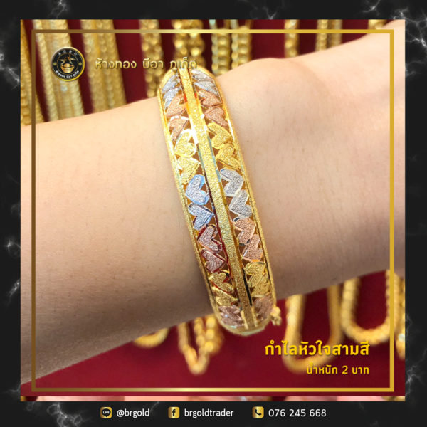กำไล 2 บาท - Image 19