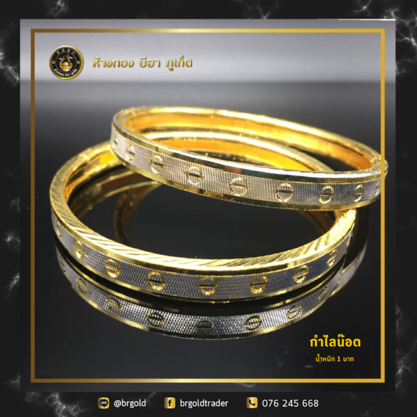 กำไล 1 บาท - Image 7