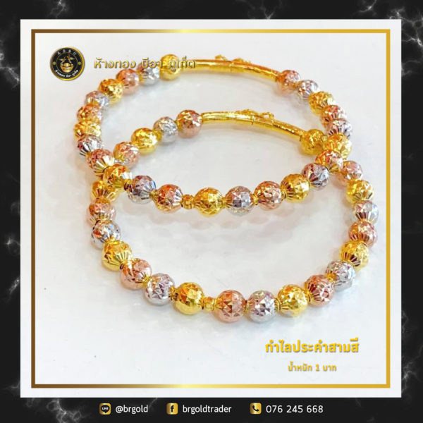 สร้อยข้อมือ 1 บาท - Image 19