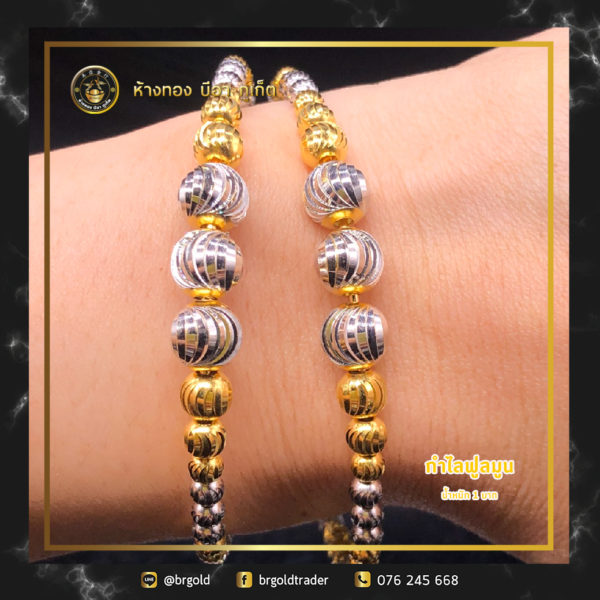 กำไล 1 บาท คิตตี้ ฟูลมูน - Image 7