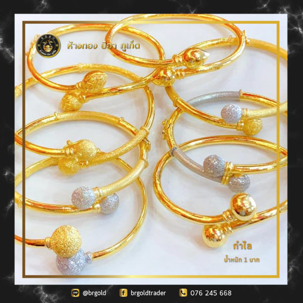กำไล 1 บาท - Image 24