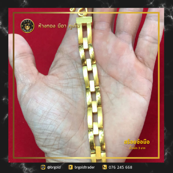 สร้อยข้อมือ 3 บาท - Image 7