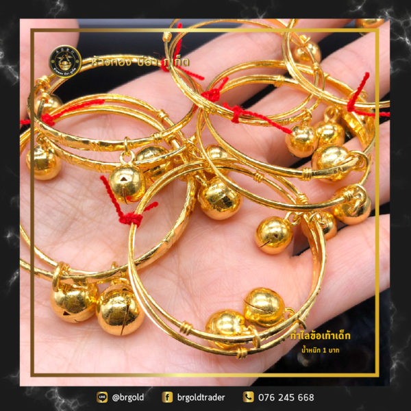 กำไลข้อเท้าเด็ก 1, 2 บาท - Image 25