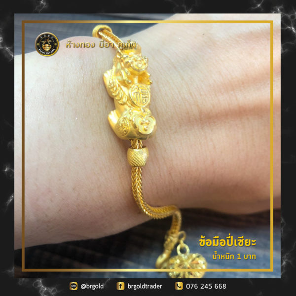 สร้อยข้อมือ 1 บาท - Image 5